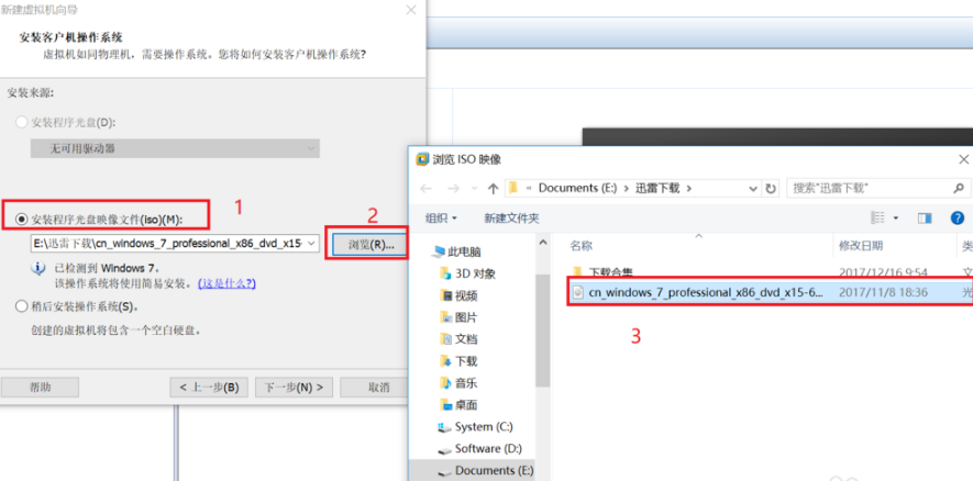 VMware Workstation