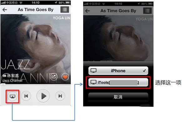 苹果录屏大师AirPlayer