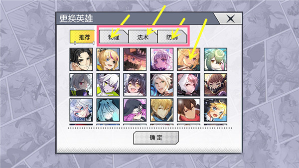 300大作战破解版