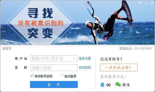 大智慧专业版