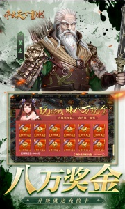 风云天下重燃0.1折