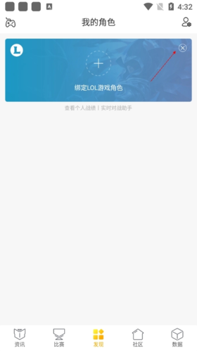 超凡电竞app
