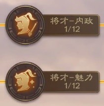 三国志战棋版vivo版