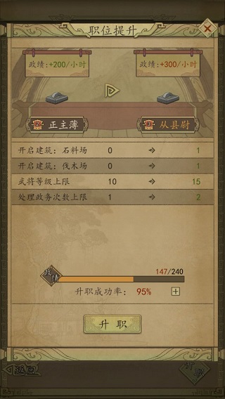 热血大唐手游2026官方版