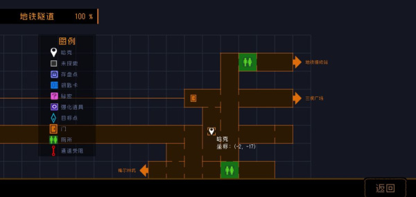勇敢的哈克官方正版