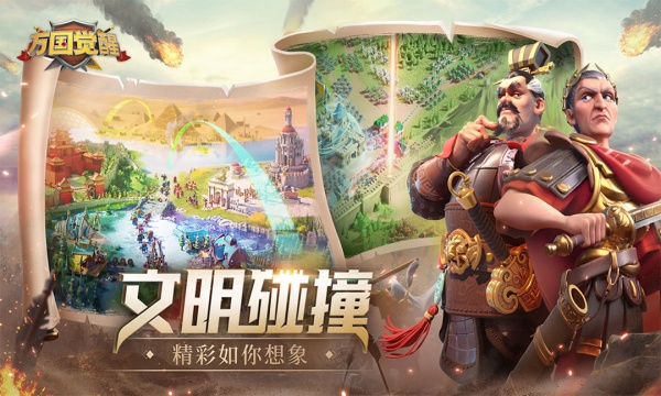 万国觉醒测试服手机版