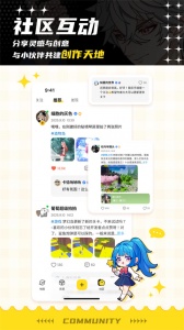 233派对官方正版