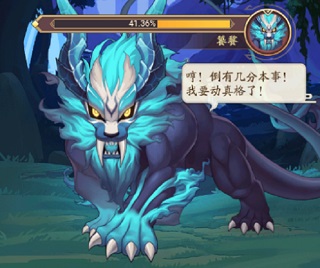 我是大东家富甲区