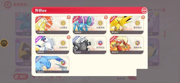 口袋觉醒应用宝版