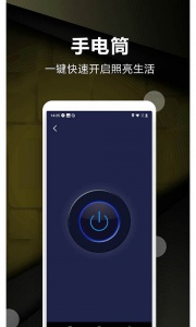 超级尺子测量仪app