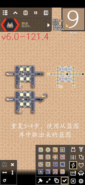 像素工厂汉化版