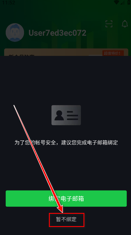 爱奇艺国际版app