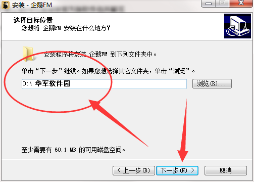 企鹅fm免费听书破解版