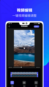 高清录屏精灵app
