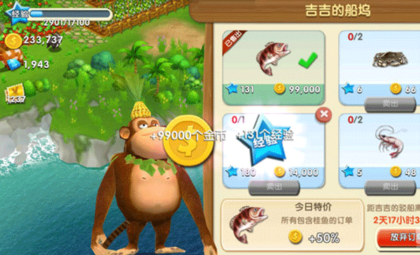 熊出没之熊大农场官方正版