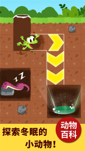 宝宝科学岛手游