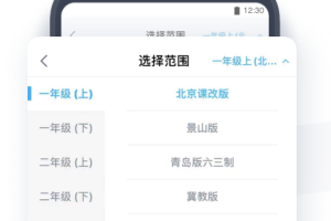 小盒学生(小盒老师学生版)