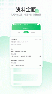 平安健康医生版app