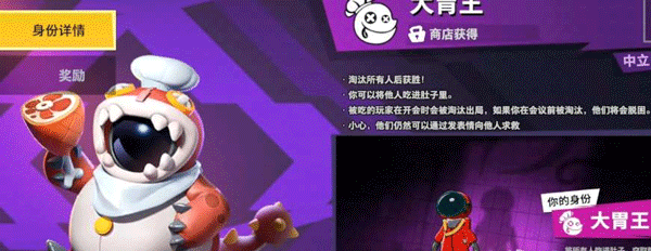 太空杀oppo版