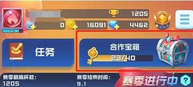 球球英雄0.01折官方正版