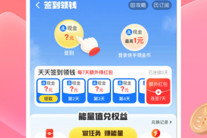 一淘app