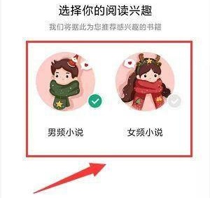 小说亭app