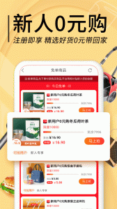 羊毛淘钱特价版app