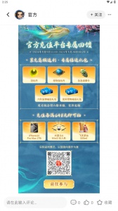 掌上问道app官方正版