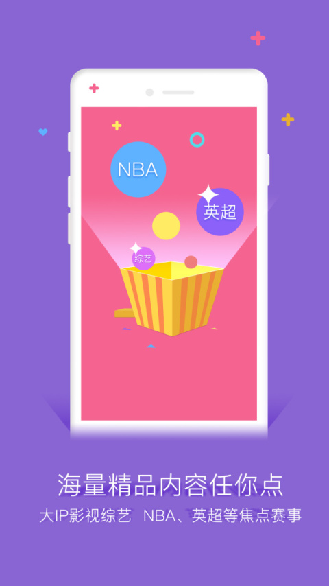 谷豆TV电视版最新版