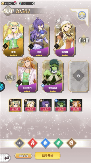 幻想Q传首续0.1折版