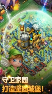 城堡争霸官方版