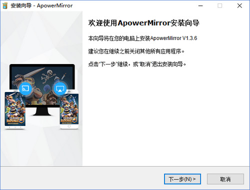 ApowerMirror