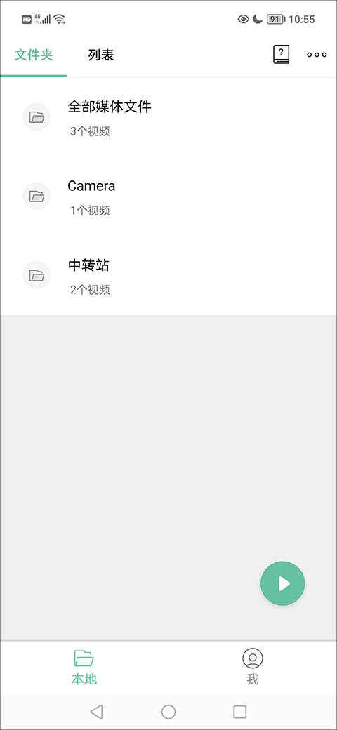 MoboPlayer最新版