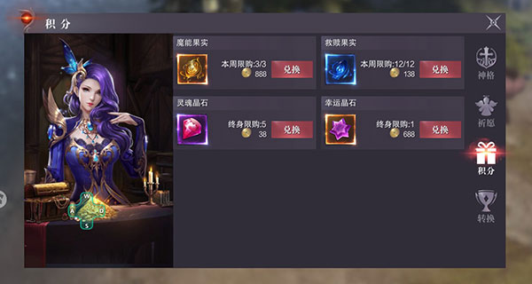 真红之刃0.1折