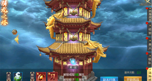 上古修仙vivo版