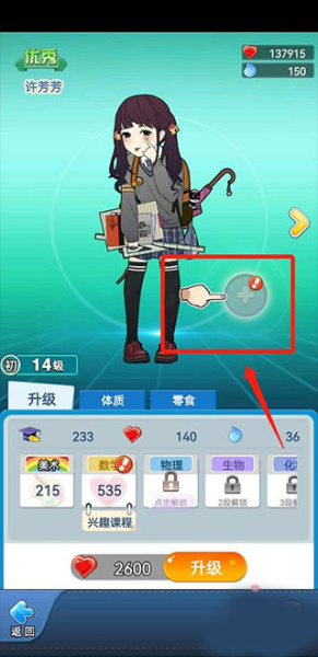 全民学霸无限钻石破解版