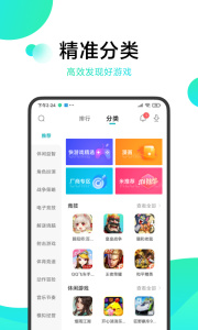 小米游戏中心官方版app