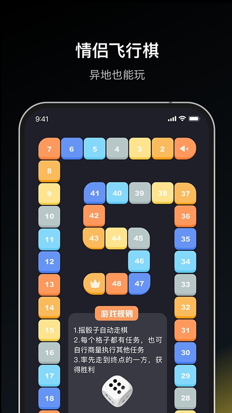 dofm飞行棋高阶版