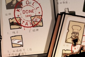 诡船谜案官方正版