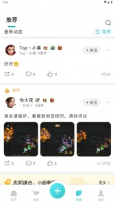 掌上问道app官方正版