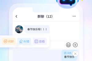 手心输入法app