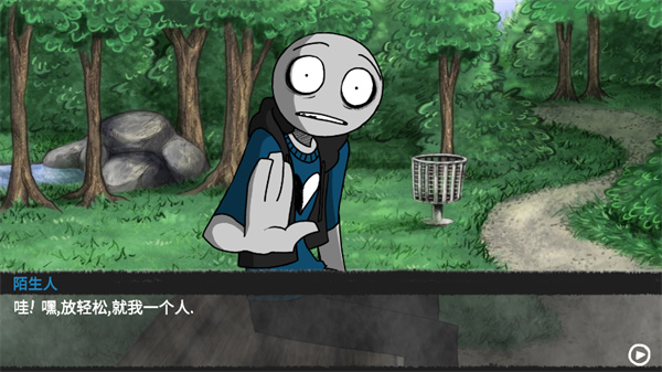 我的男友是渣男官方正版