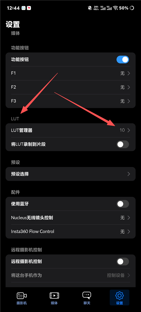 Blackmagic Camera手机版