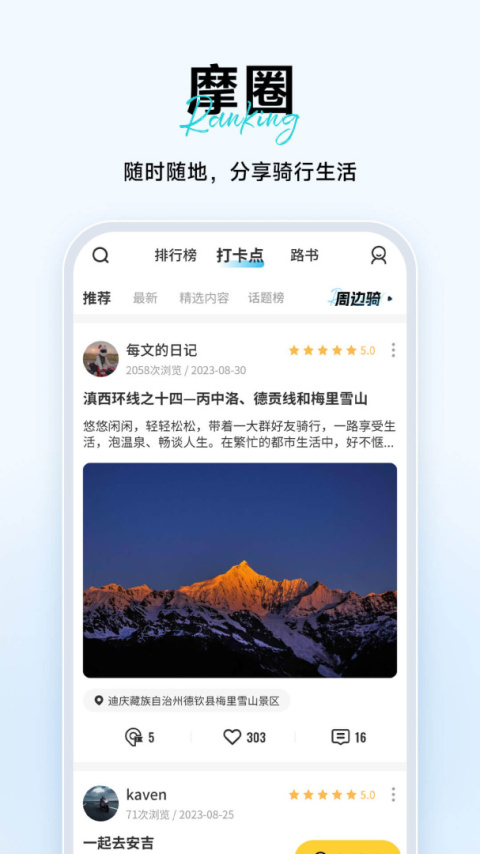 维迈通多多最新版