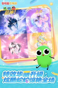 贪吃蛇大作战2026最新版