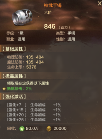 王者之心手游官方正版