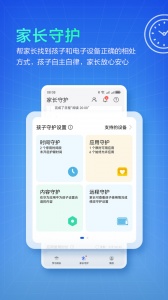 华为教育中心app