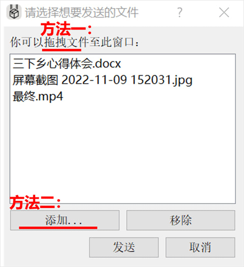 LANDrop手机版