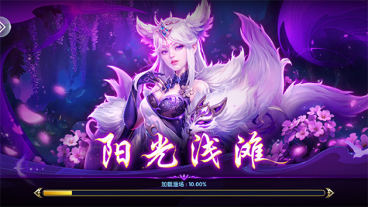 万亨捕鱼千炮版