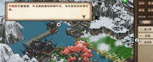 烟雨江湖测试服